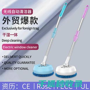 遥控器清洁技巧：针对特殊污渍的解决方案 (遥控器清洁技术有哪些)