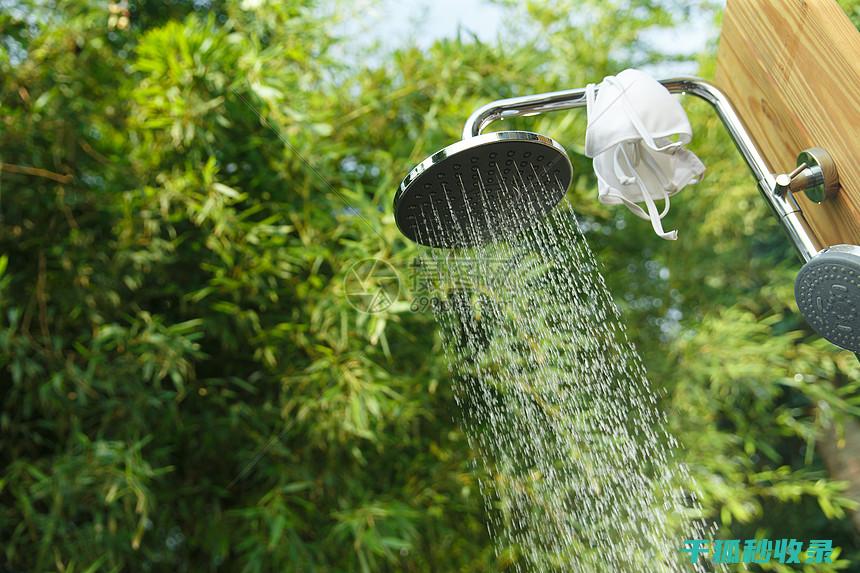 淋浴头水垢？这些清洁步骤让你事半功倍 (淋浴头水垢清除妙招)