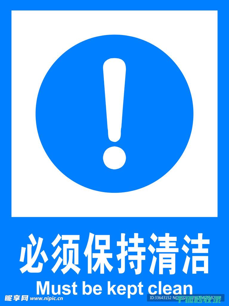 如何安全清洁毛绒玩具上的小部件？ (如何安全清洁地板)
