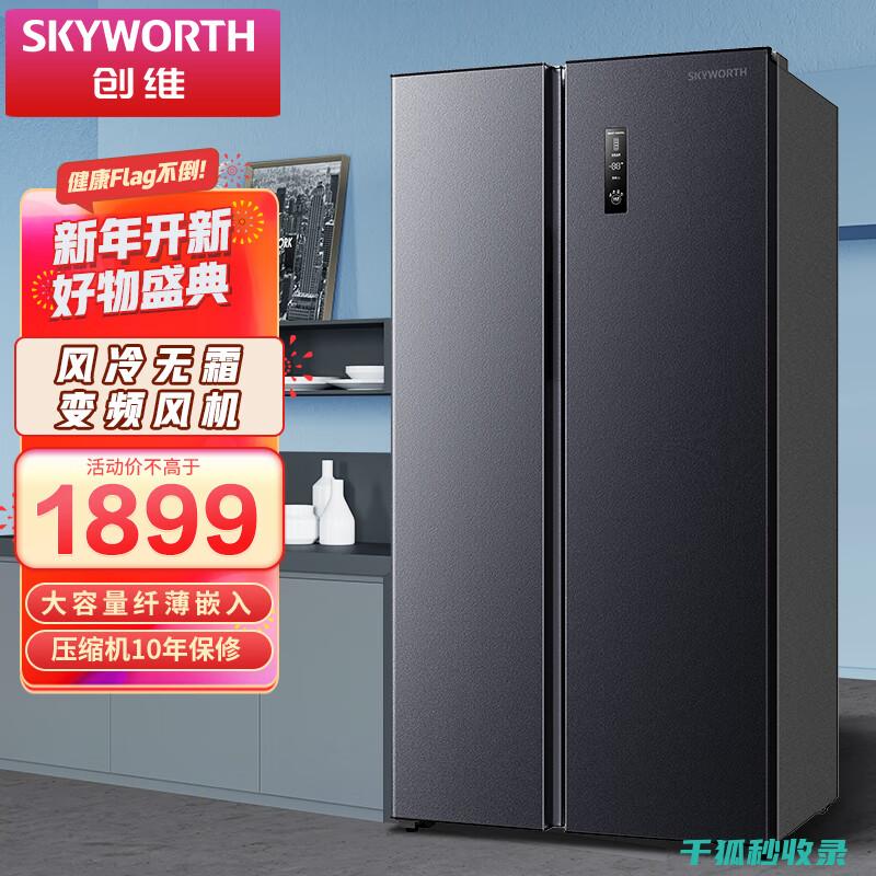 快速除霜的方法小妙招