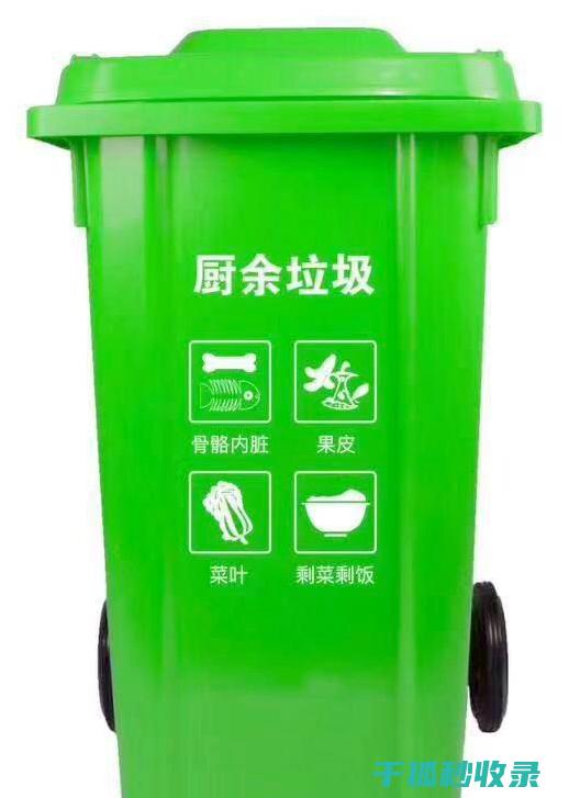 家庭实用技巧合集