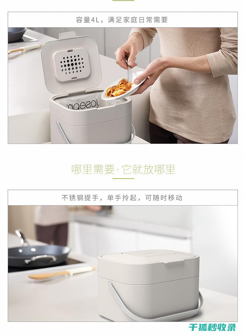 厨房垃圾桶除味：这些方法你必须知道 (厨房里垃圾桶)