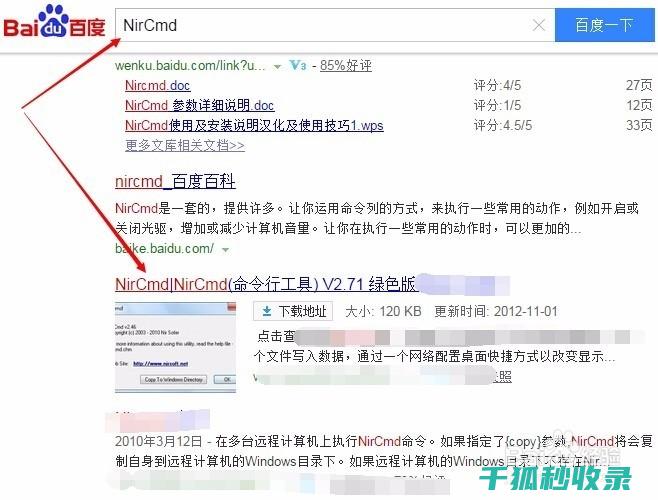 如何快速去除衣柜异味？这些小妙招不容错过 (如何快速去除草莓印吻痕)