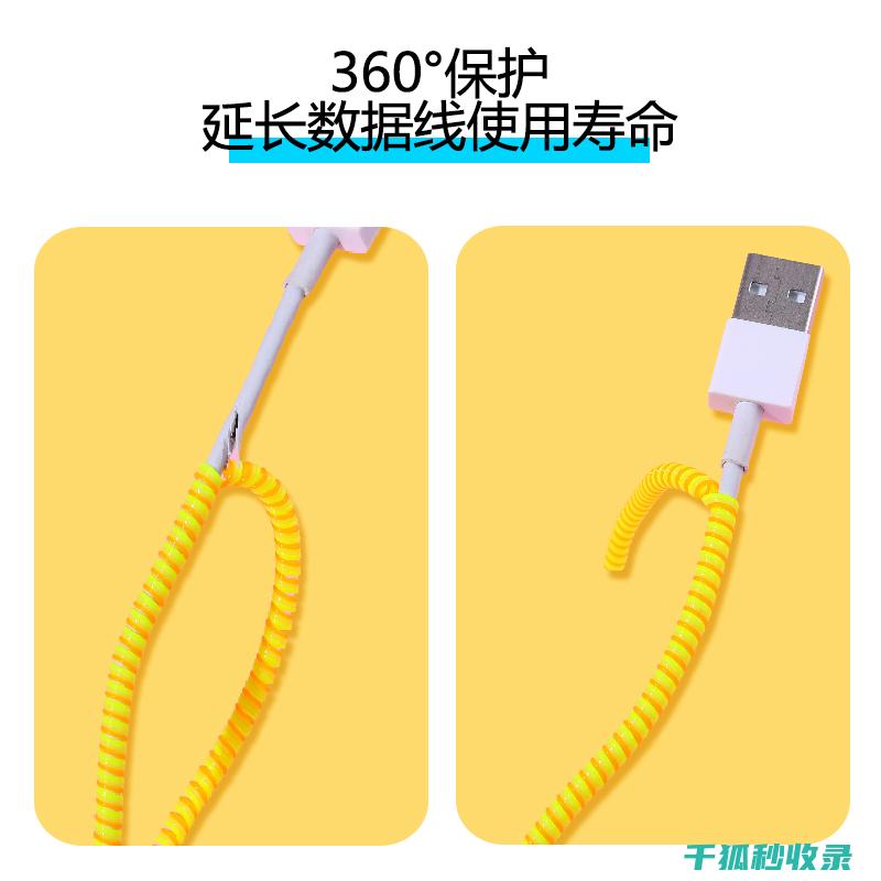防缠绕耳机线：耳机使用的理想之选 (防缠绕耳机线怎么用)