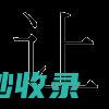 让每一粒米饭都变得松软香甜的小窍门 (让每一粒米饭都是甜的)