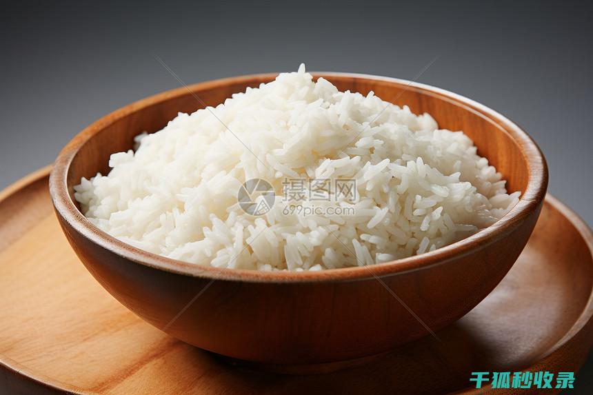 米饭松软可口