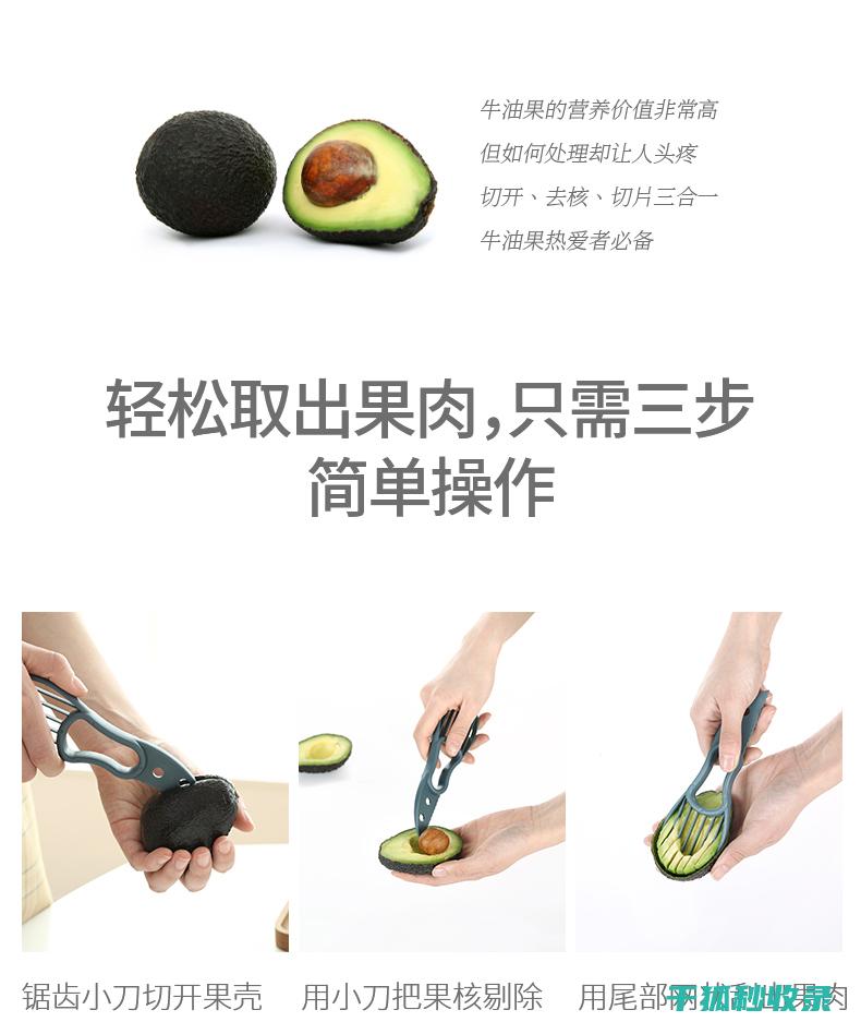 切的