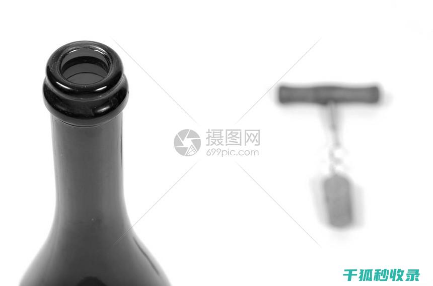 一瓶酒的开瓶之道：从瓶塞到酒杯的完美过程 (一瓶啤酒开了多久之后不能喝了)