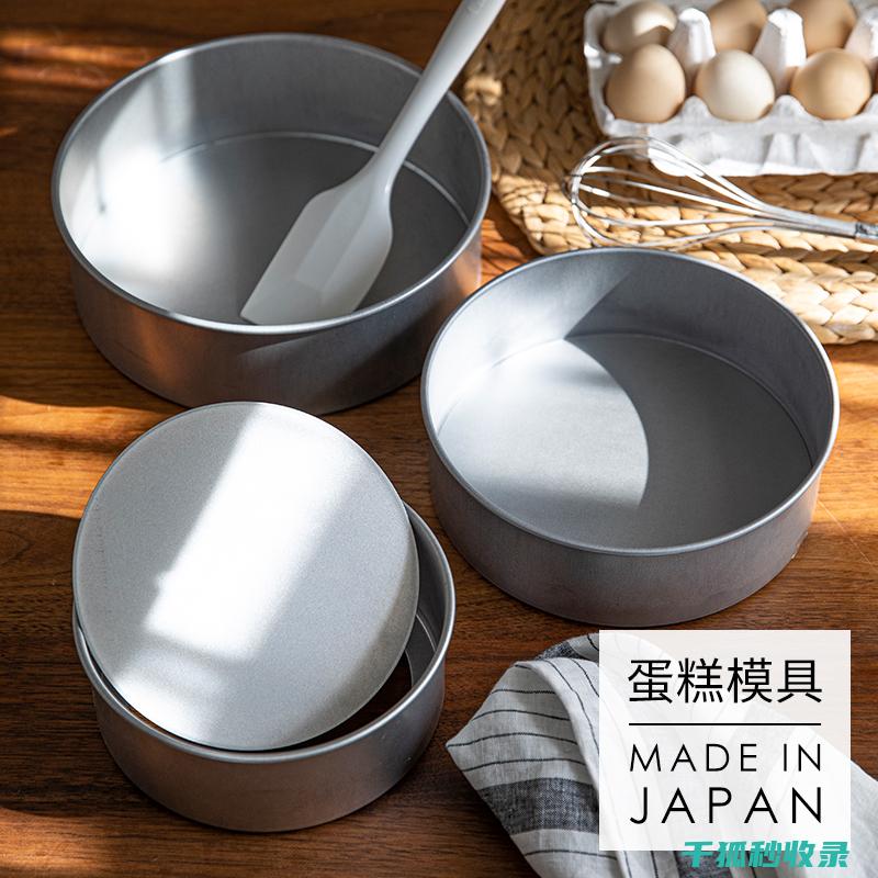 蛋糕脱模技巧：如何让蛋糕顶部也能轻松脱模 (蛋糕脱模技巧视频)