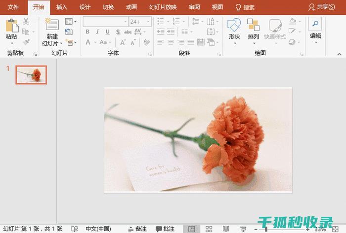 去除鱼腥味的实用贴士：让你的鱼料理更美味 (去除鱼腥味的有效方法)