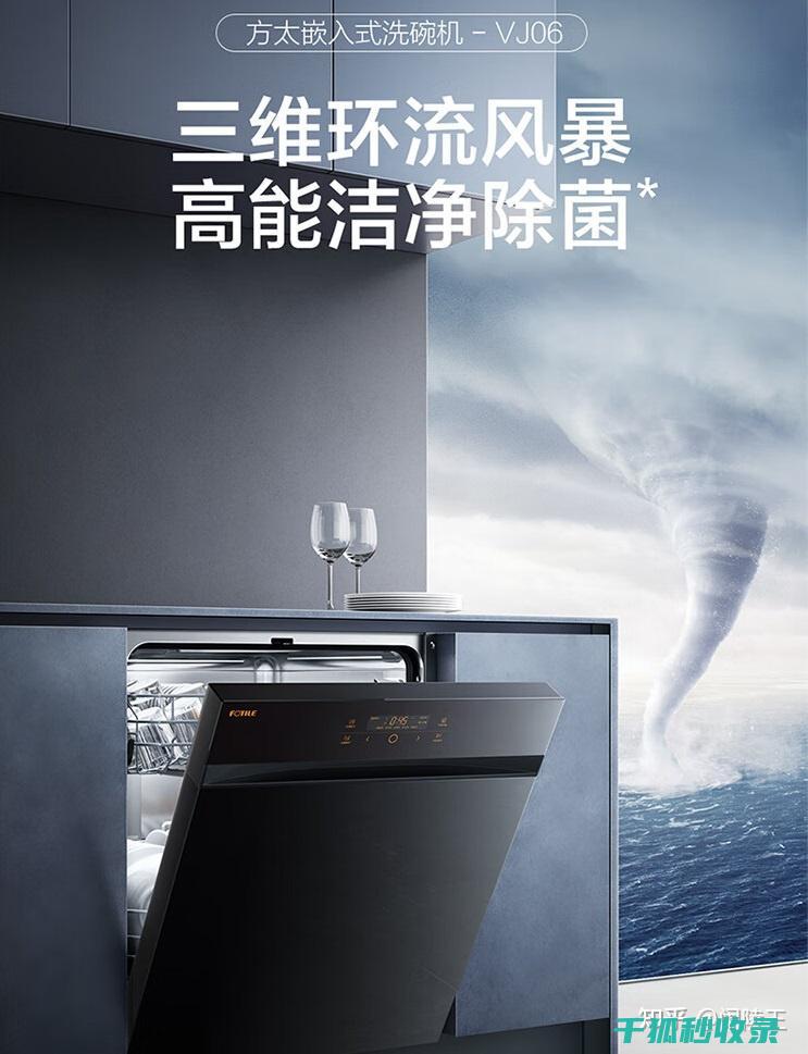 洗碗机清洁与维护，延长使用寿命的秘密 (洗碗机清洁与清洁区别)