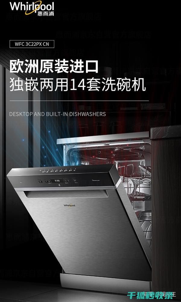 洗碗机清洁剂的使用效果，用户反馈 (洗碗机的清洗剂具体配方)