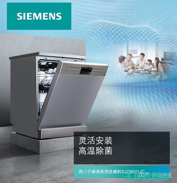 洗碗机清洁剂的使用频率，科学合理 (洗碗机清洁剂怎么用)