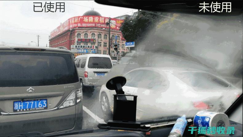 车窗起雾影响驾驶安全？这些方法能帮你迅速应对 (车窗起雾影响窗户吗)