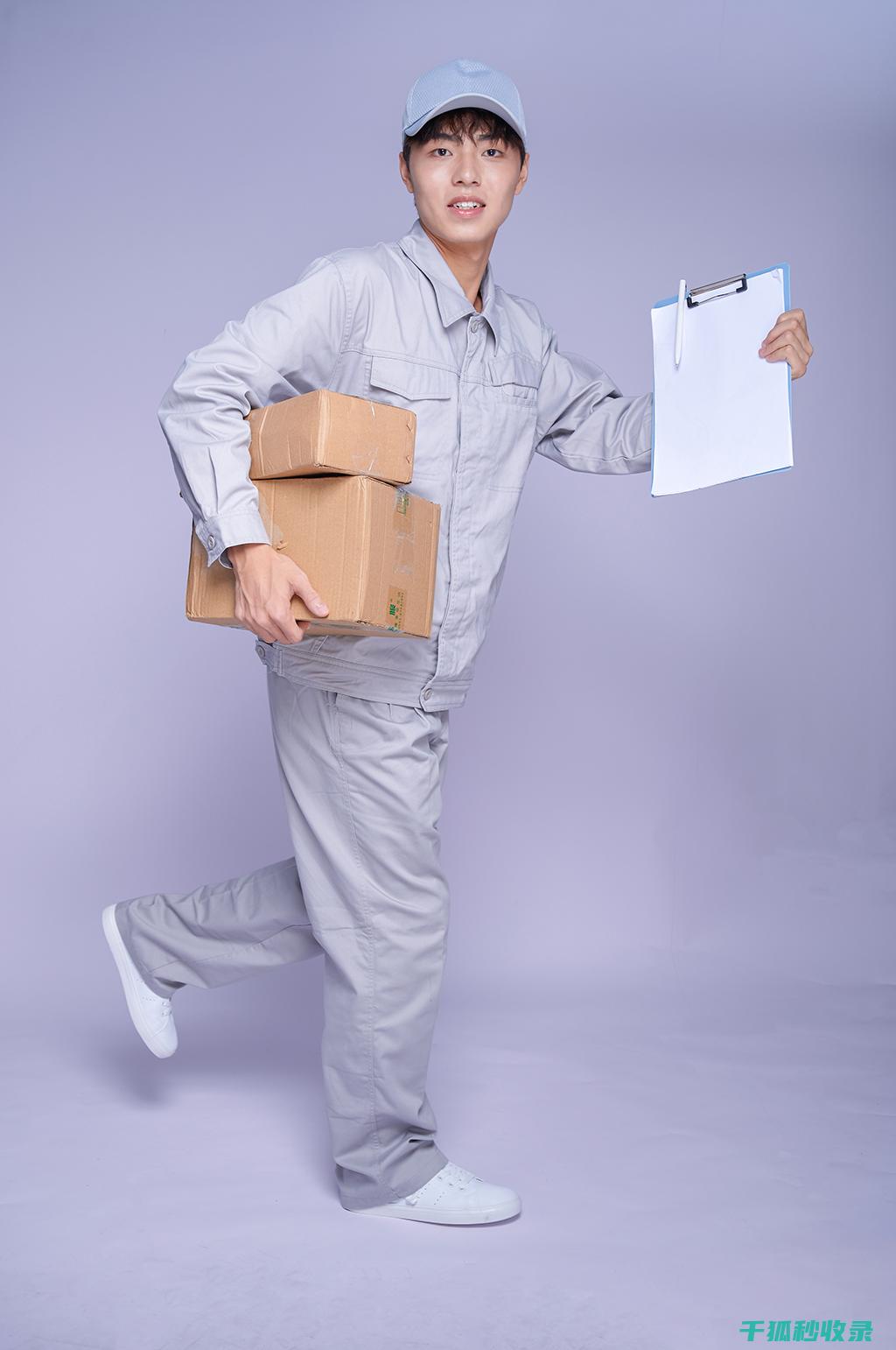 快递单信息安全：简单几步去除个人信息，防止泄露 (快递单的信息)
