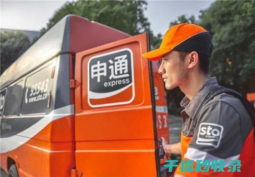 快递单信息安全：去除个人信息，防止隐私泄露 (快递单的信息)