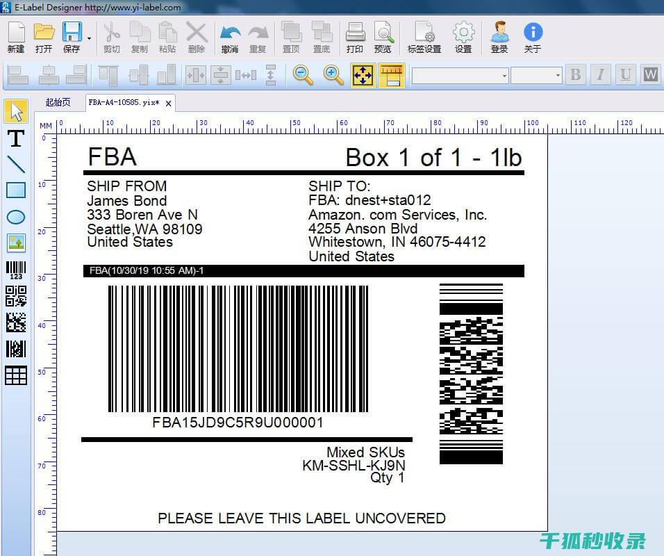 标签胶痕去除小技巧：让您的物品恢复如新 (标签胶痕去除方法)