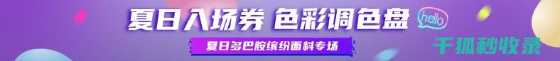 双面胶去除秘方：简单几步清除残留 (双面胶去除法)