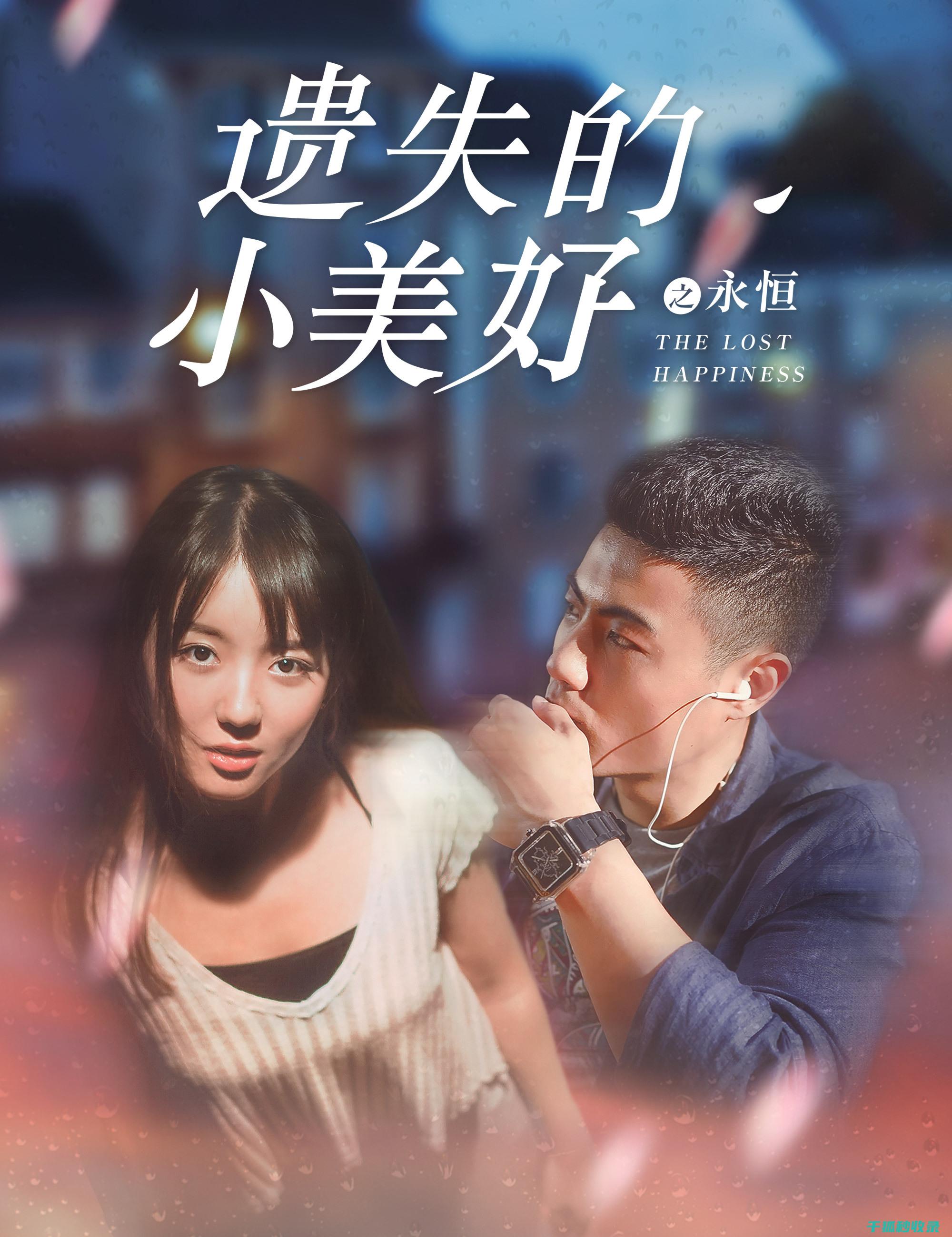 寻找遗失的小物件：生活中的点滴回忆 (寻找遗失的小狗作文)