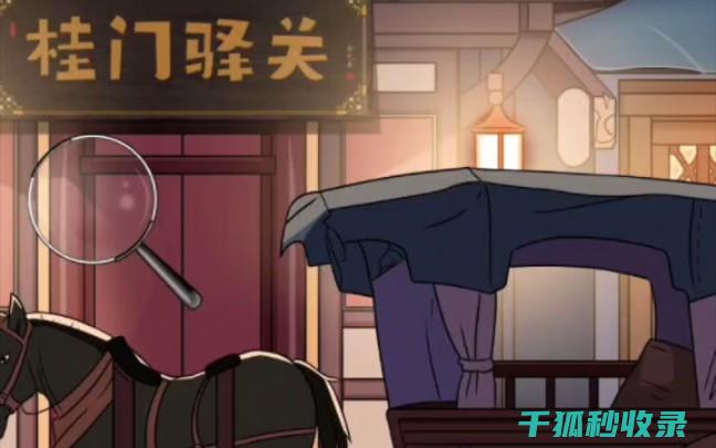 寻找那些微小却珍贵的小物件：它们的归途 (寻找微小事情英语)
