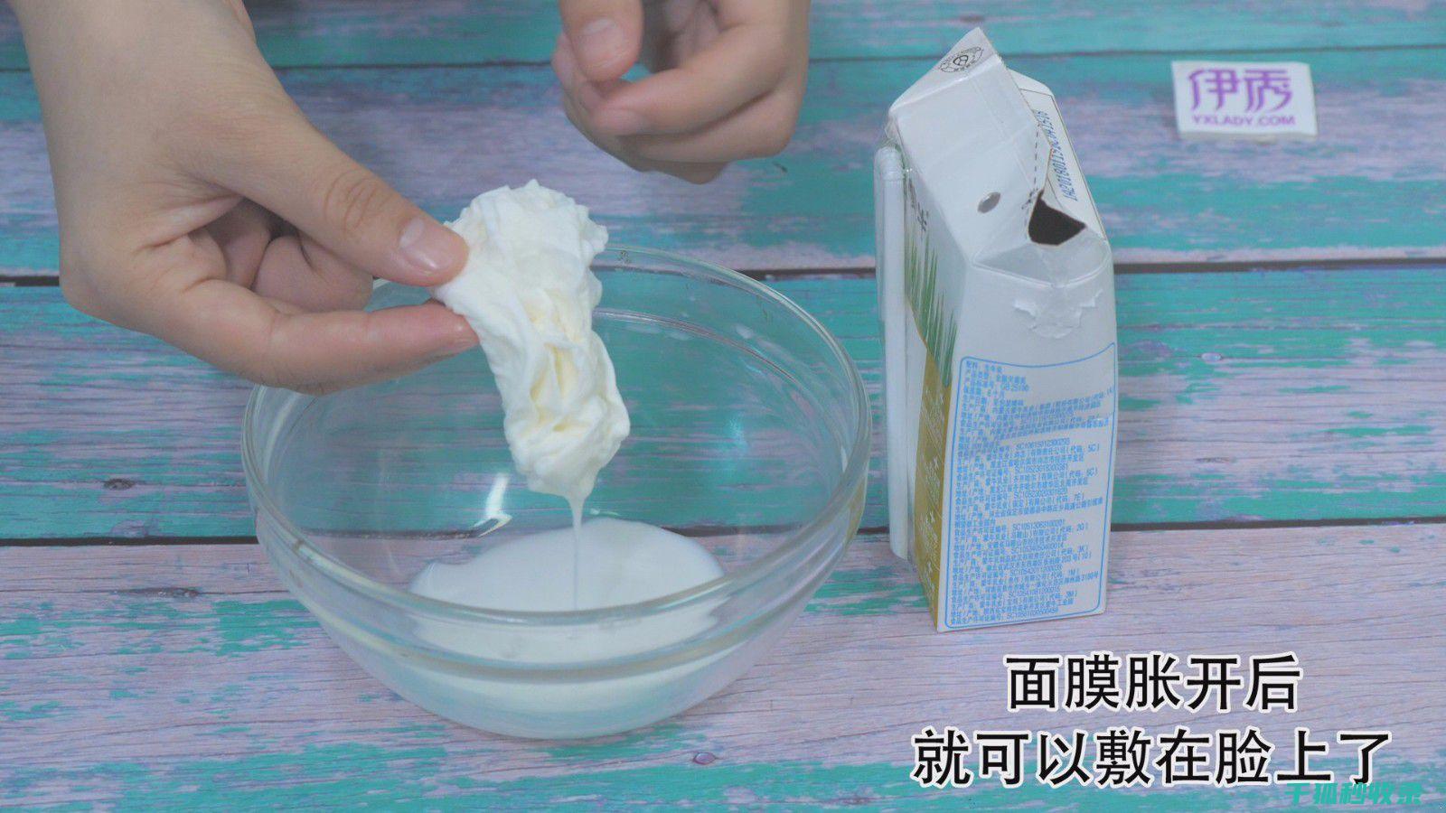 让过期牛奶发挥最大价值：实用技巧全分享 (让过期牛奶发酵的方法)