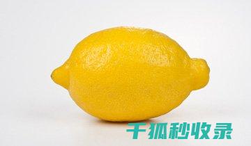 柠檬美容秘方：轻松打造白皙肌肤 (柠檬美容秘方大全)