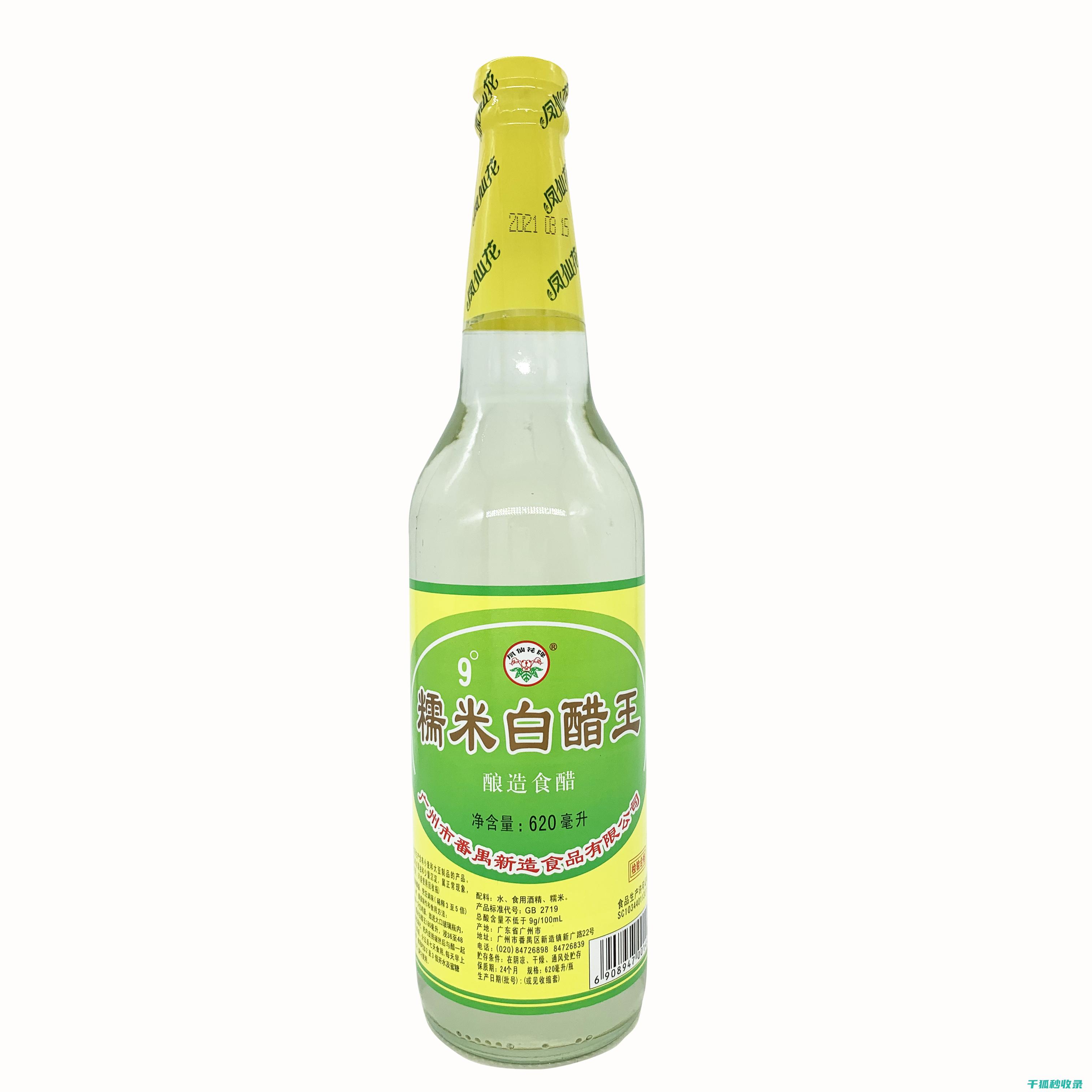 白醋妙用：让家焕然一新的秘诀 (白醋妙用十二招)