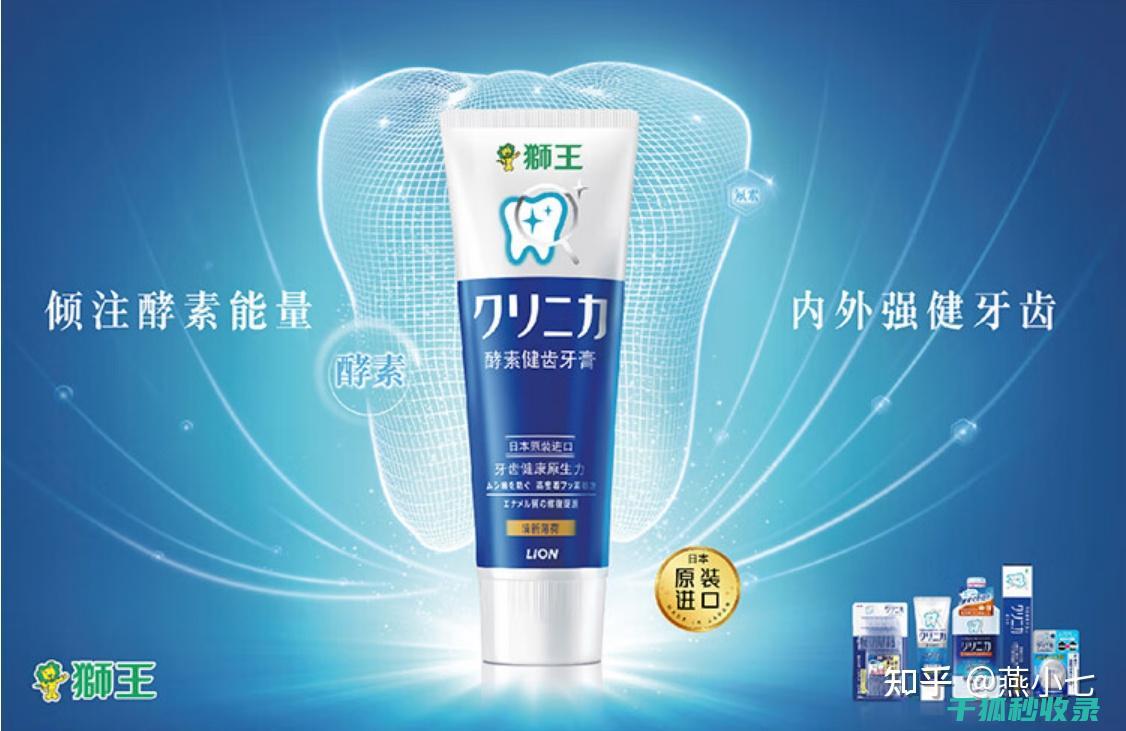 牙膏的多用途： (牙膏的多用途是什么)