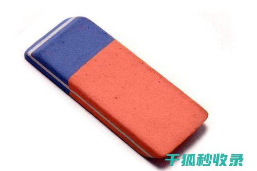 橡皮擦的9种隐藏妙用，快来了解一下 (橡皮擦有什么神奇的作用?)