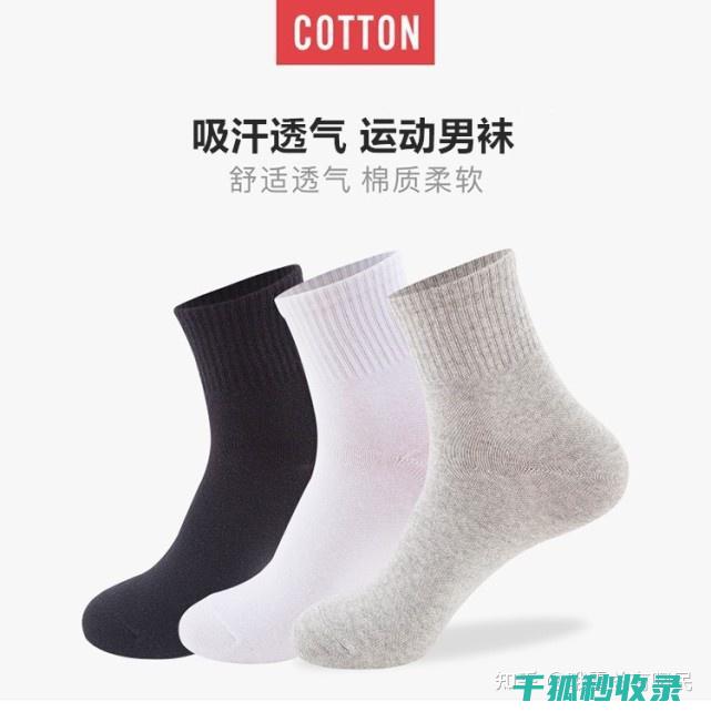 袜子收纳大师：教你打造整洁鞋柜 (收纳袜子的小妙招)