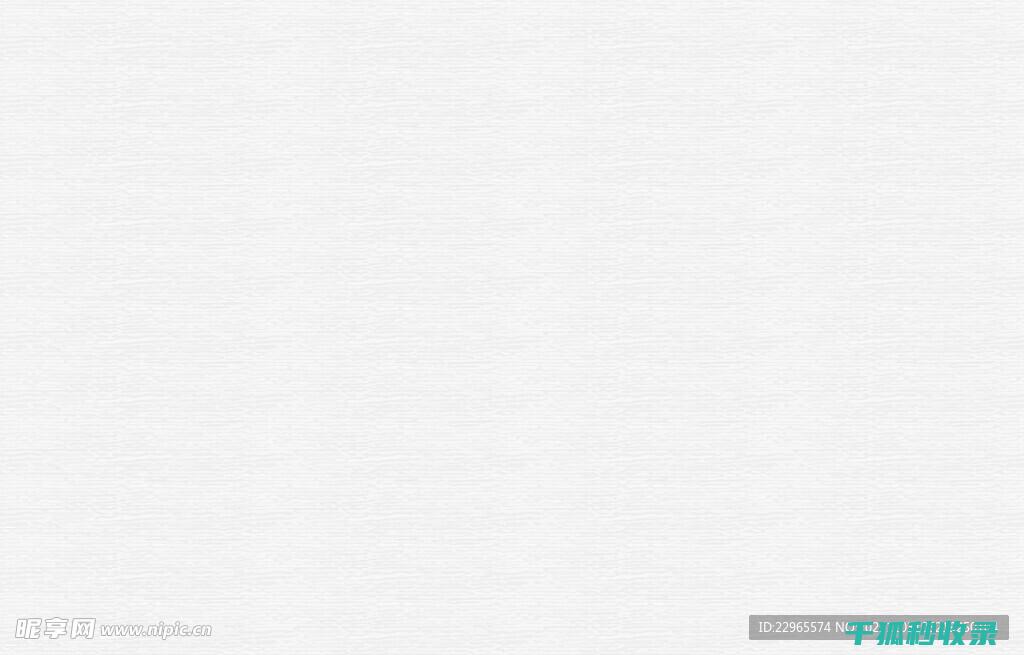纸张的春联字体书写：书法艺术的优美展现 (写春联纸张)