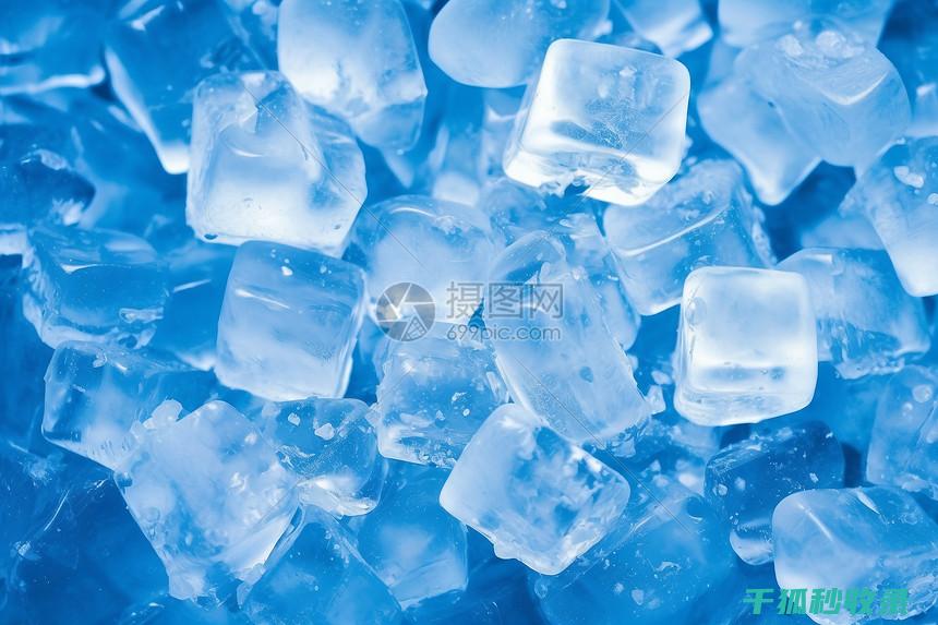 冰块的多功能：厨房、卫生间、美容的秘密武器 (冰块用途功能)