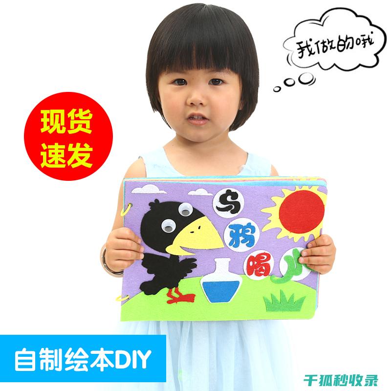自制简易工具：从基础到进阶的修缮之道 (自制简易工具架)