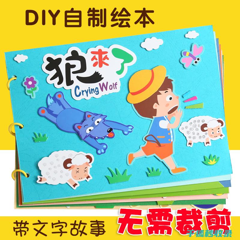 自制简易工具：让修理变得更加简单 (自制简易工具包做法视频教程)
