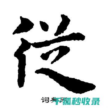 从药品收纳看家庭健康管理：小细节里的大智慧 (从药品收纳看什么意思)