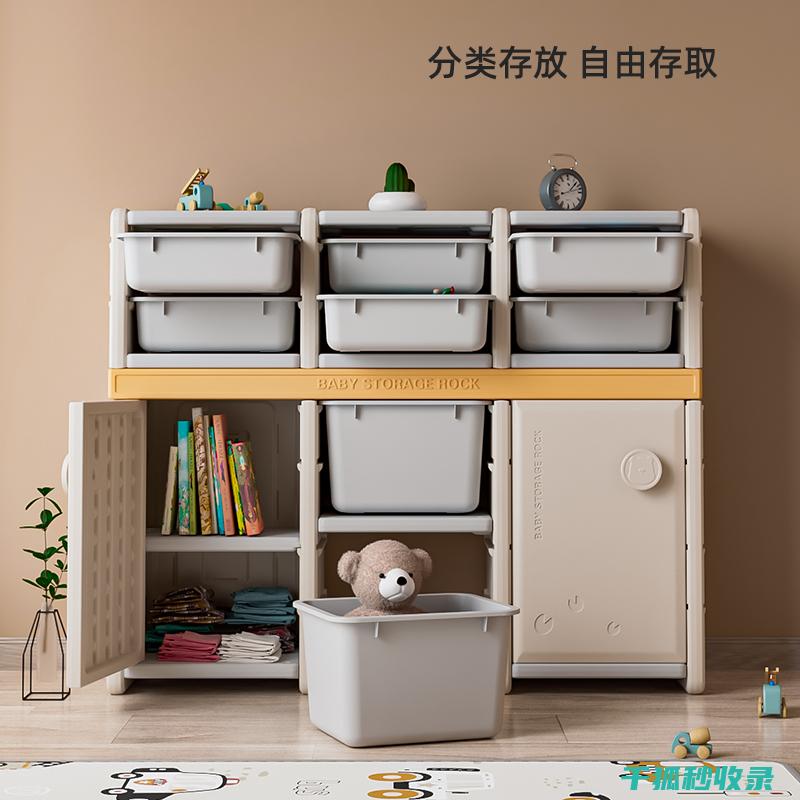 玩具收纳架：如何安装和使用 (制作玩具收纳架)
