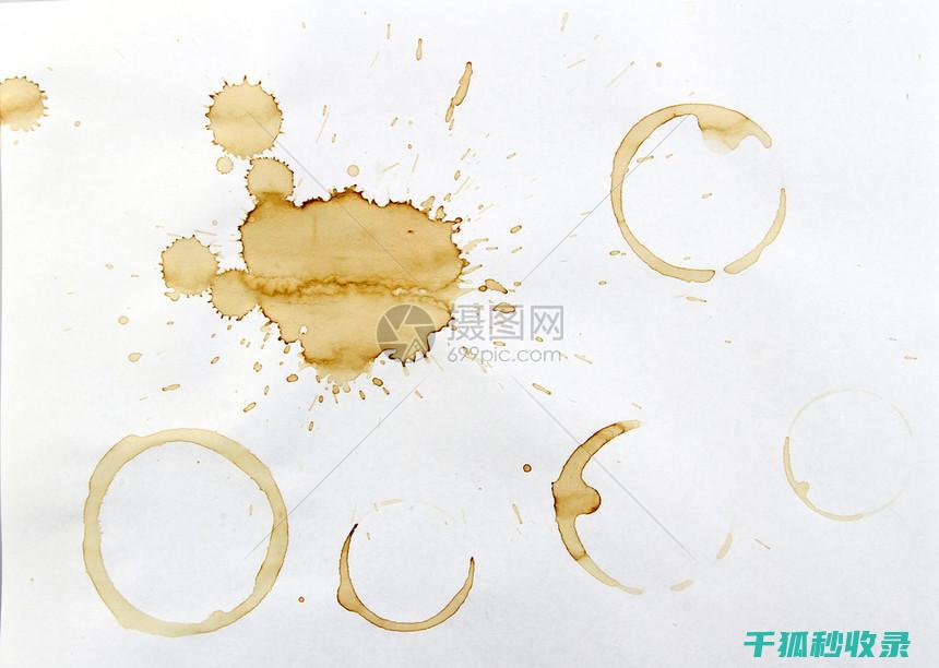去除咖啡渍：如何避免对织物质地造成改变 (去除咖啡渍)