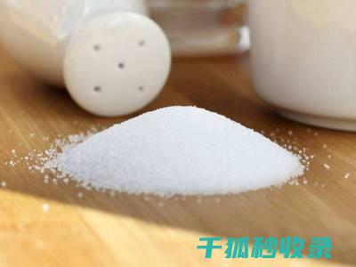 衣物汗渍去除秘籍：让你的衣物恢复如新 (衣物汗渍去除方法)