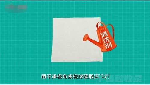 去除皮革制品上的霉点，小心别伤到材质 (去除皮革制品的方法)