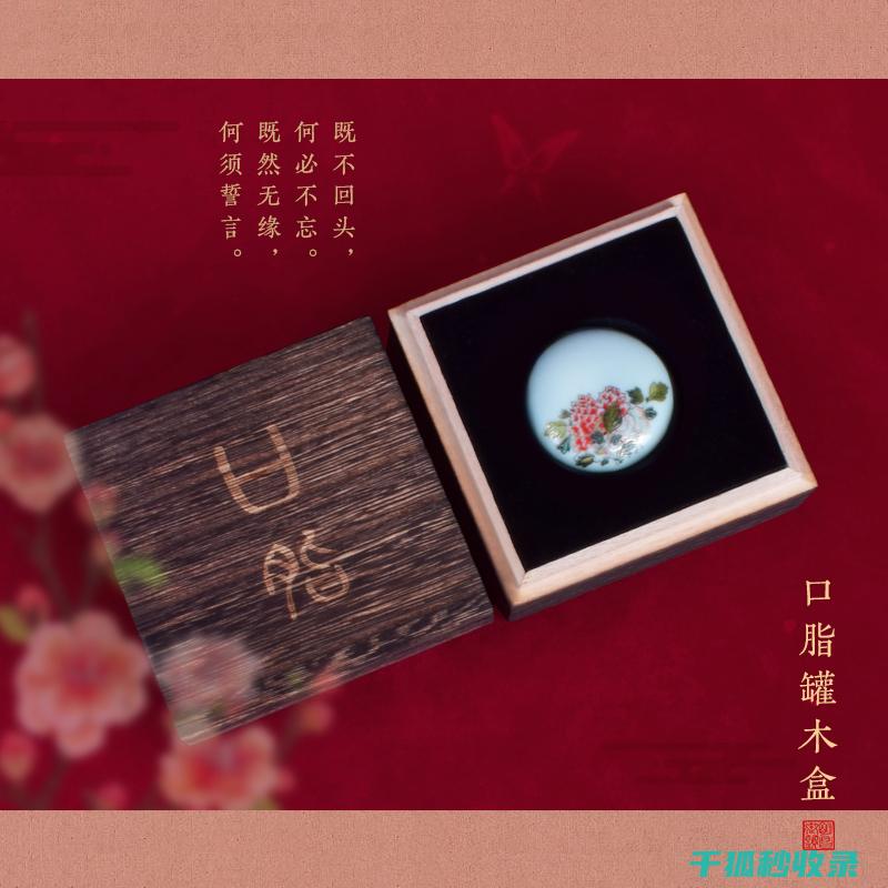 去除旧口红盒上的霉点，保持口红包装完好 (去除旧口红盒子的方法)