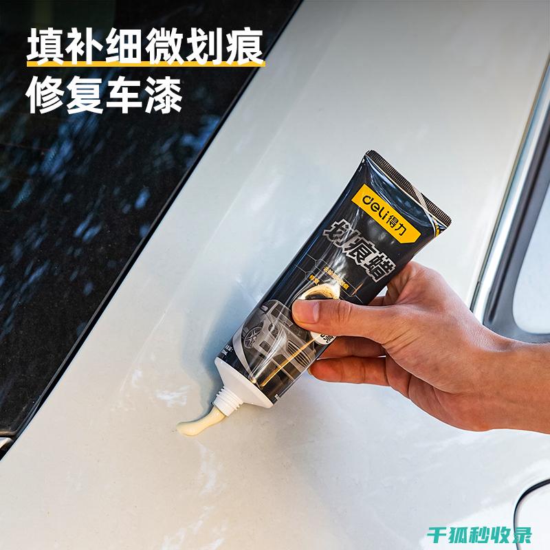 去除顽固蜡痕的高效秘诀 (去除顽固蜡痕的方法)