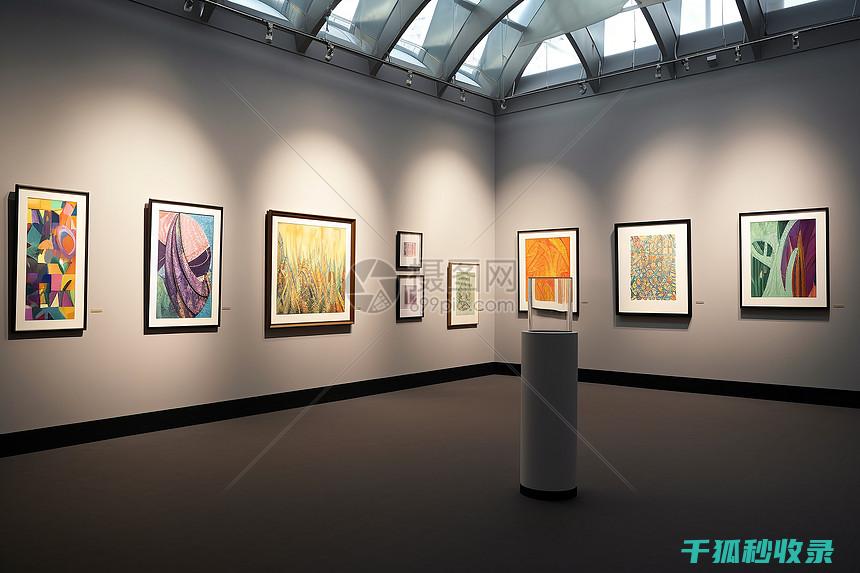 艺术展览布置：如何在不影响展示效果下去除马克笔痕迹 (艺术展览布置方案)