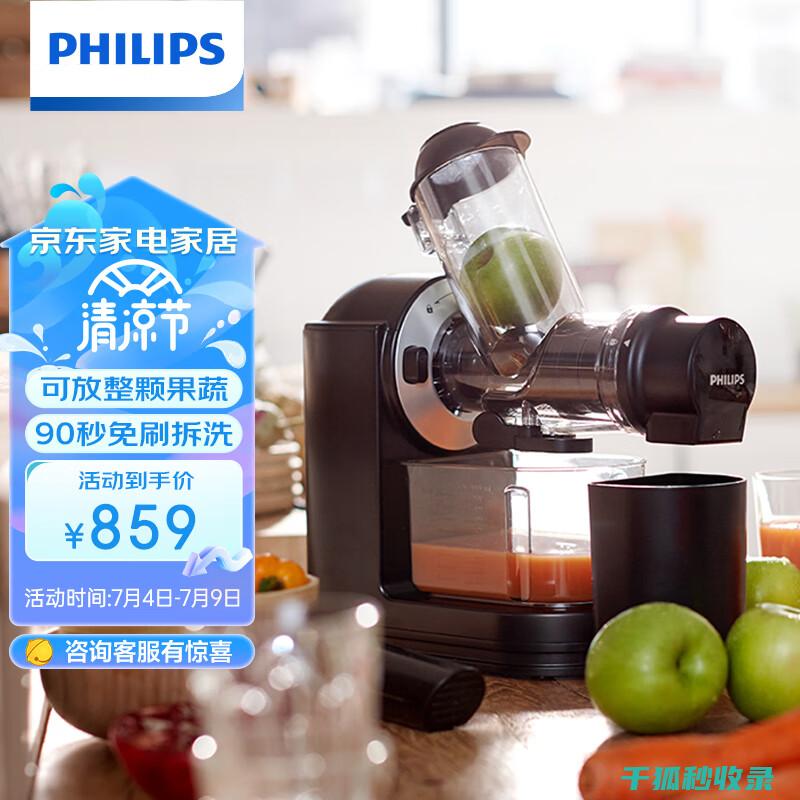 榨汁机清洁频率建议：根据使用情况调整 (榨汁机清洁频率是多少)
