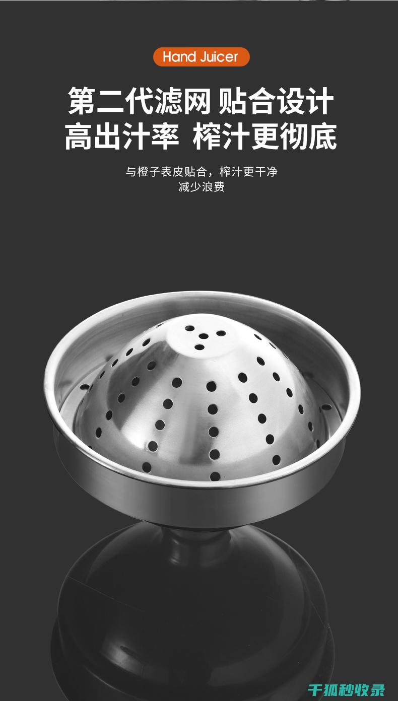 榨汁机清洁工具选购：性价比最高的选择 (榨汁机清洁工好用吗)