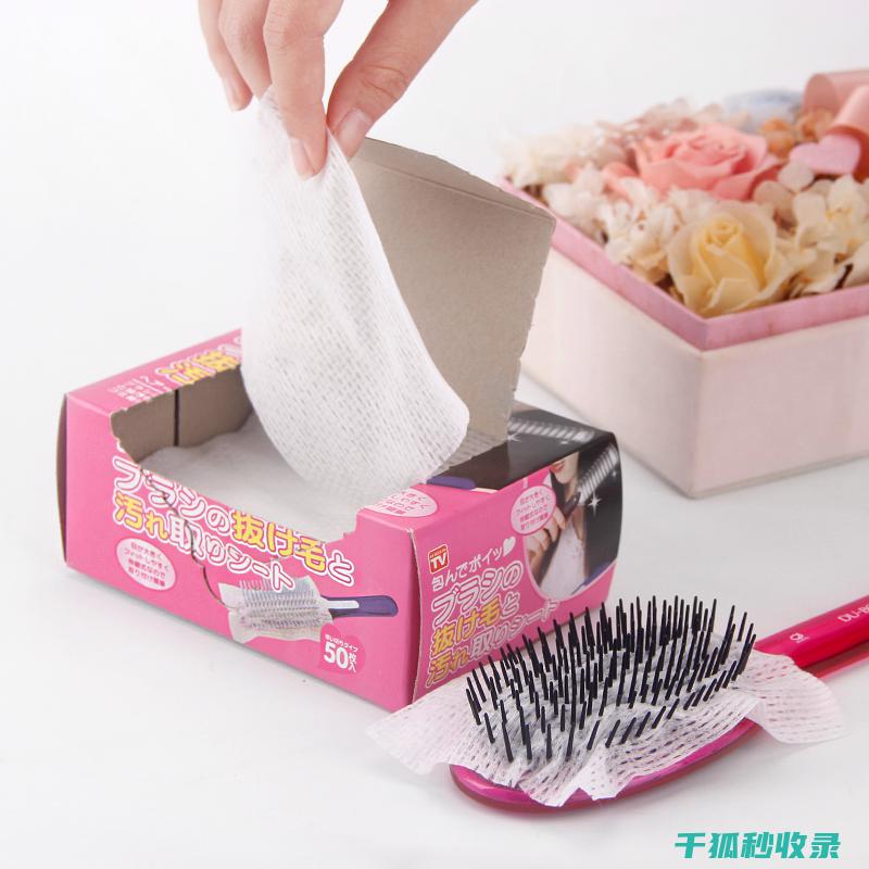 梳子清洁心得：从细节入手的深度清洁法 (梳子清洁心得体会)