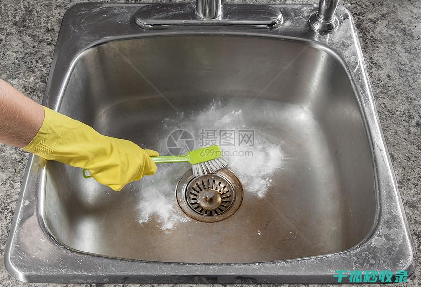 水槽清洁：去除顽固污渍的小技巧 (水槽 清洁)