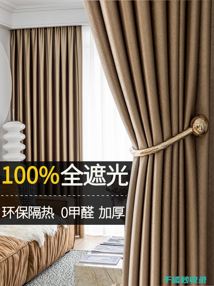 窗帘清洁与保养：定期清洁的必要性和方法 (窗帘清洁与保养的区别)