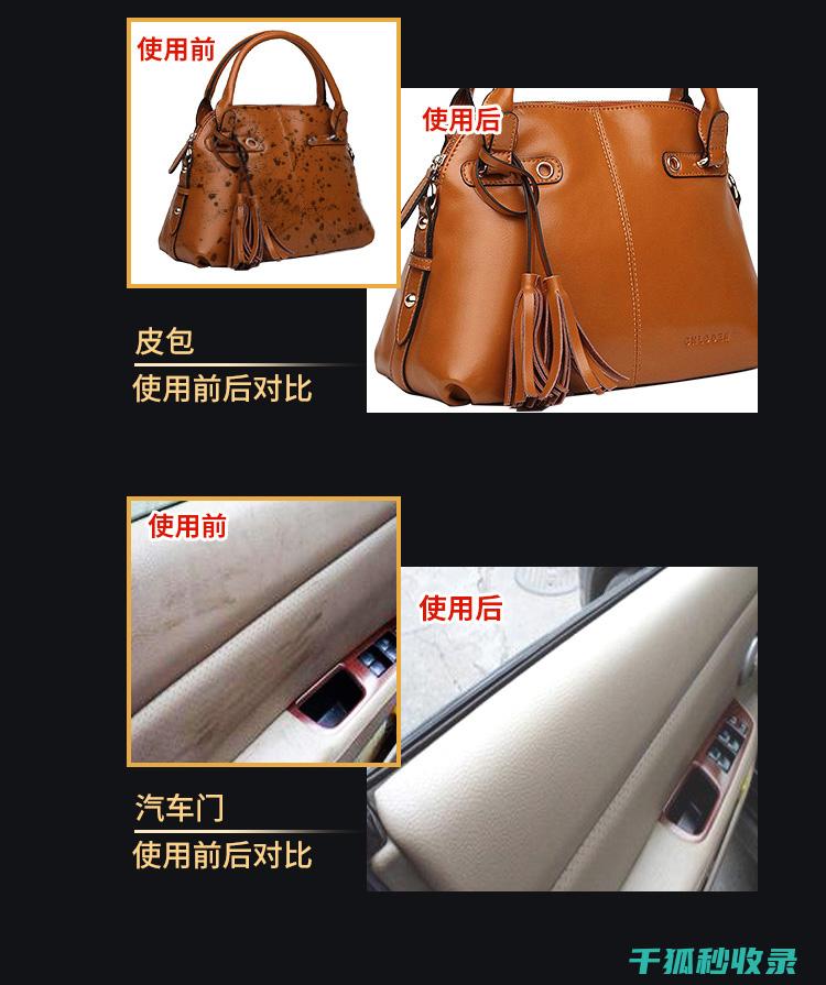 皮沙发清洁与护理：打造持久美观的家居环境 (皮沙发清洁与清洁区别)
