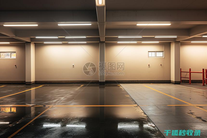 地下室与车库相通开关面板的清洁技巧 (地下室与车库的区别)