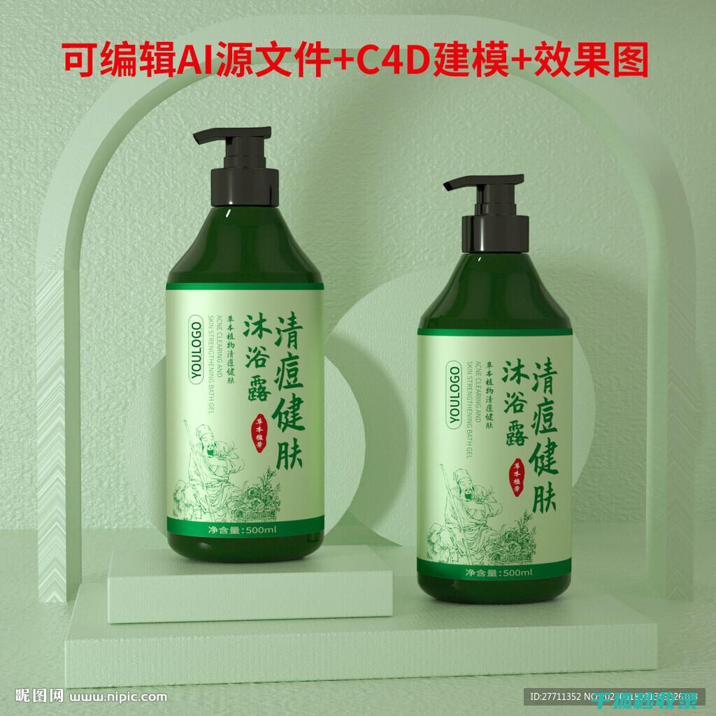 使用沐浴露清洁电视屏幕：温和不伤屏 (使用沐浴露清洗私处会尿路感染吗)